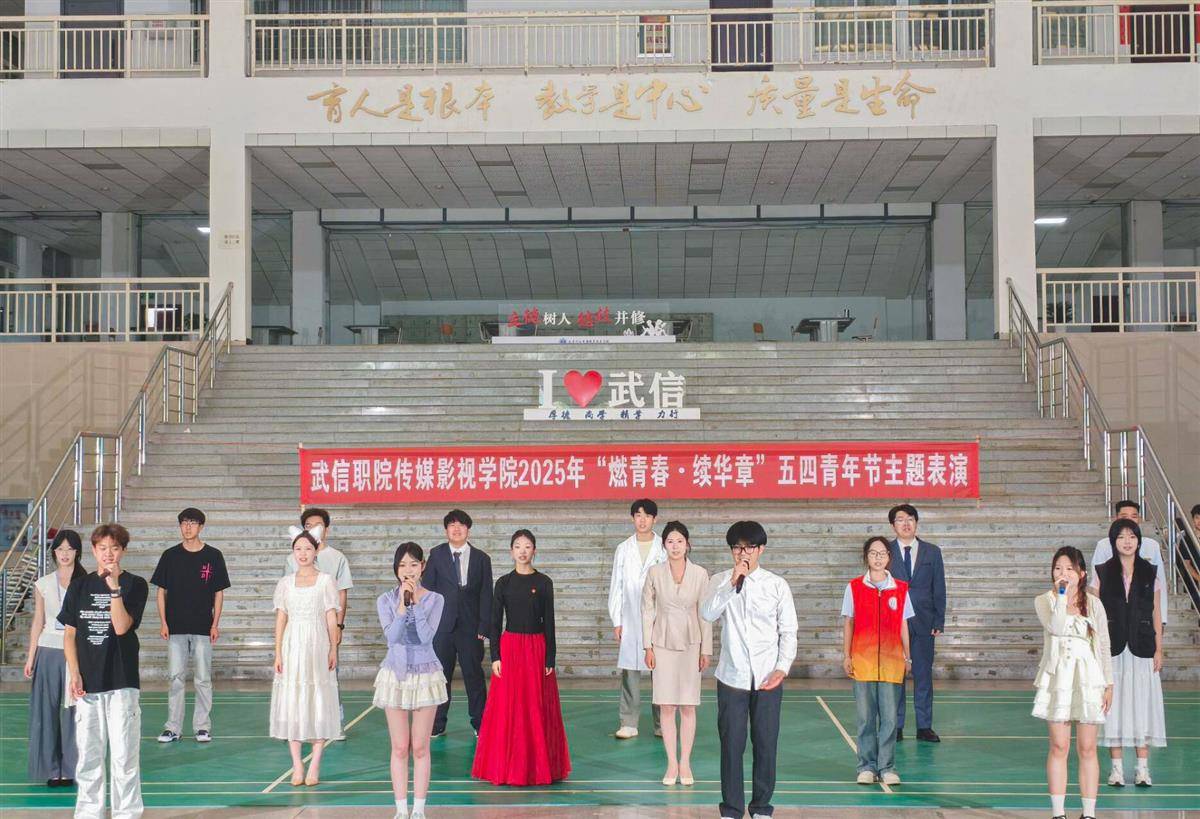 情景歌曲《强国一代有我在》。