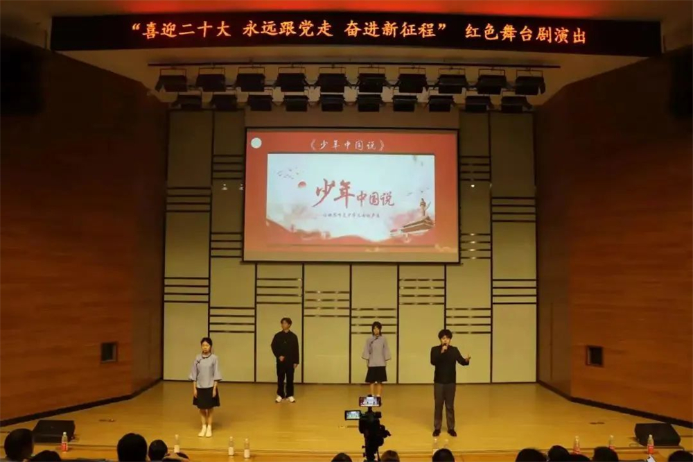 2022年红色舞台剧展演