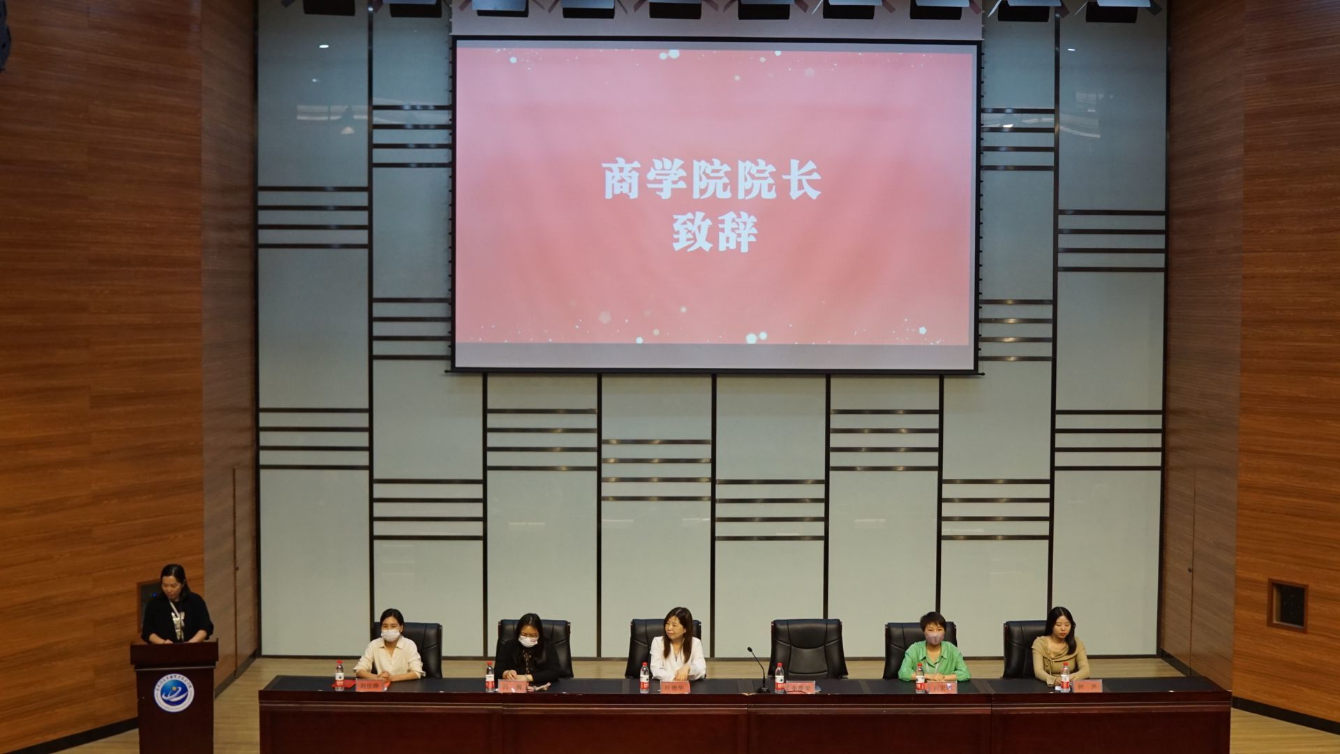李院长致辞2