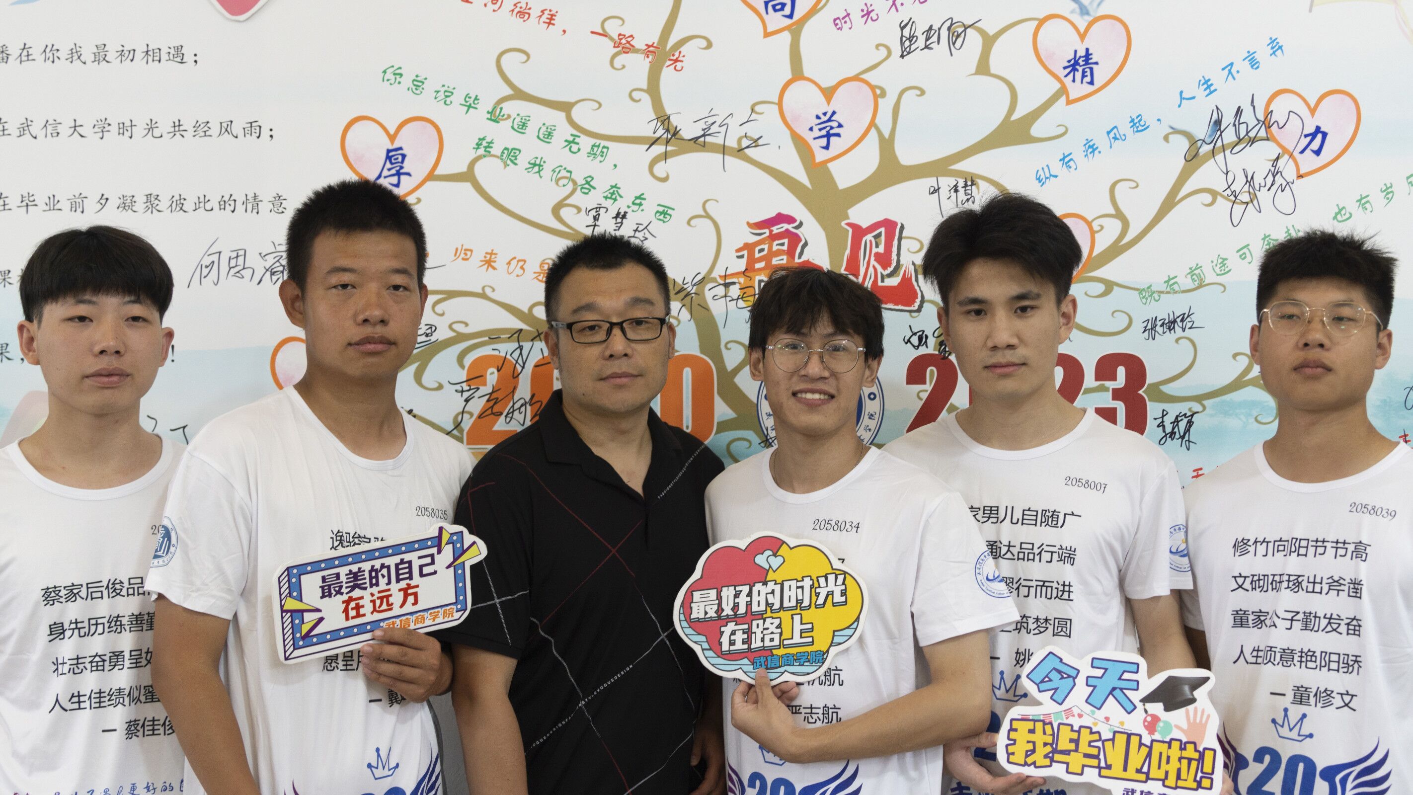 芦杰和毕业生合影 (2)