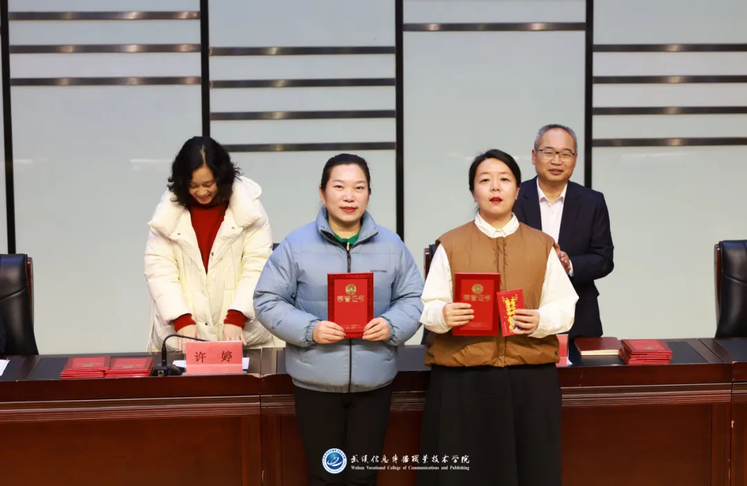 改革创新奖