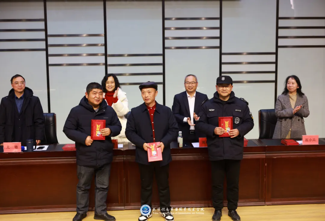 最美武信人奖