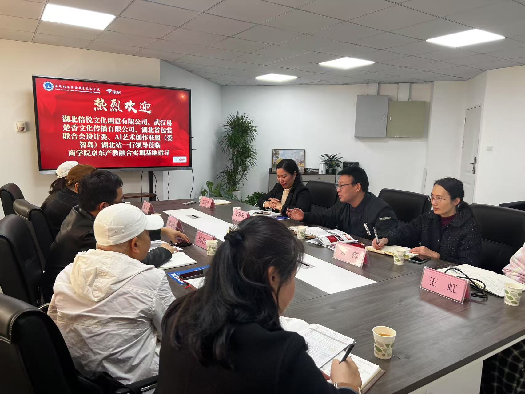 微信图片_20250401193507