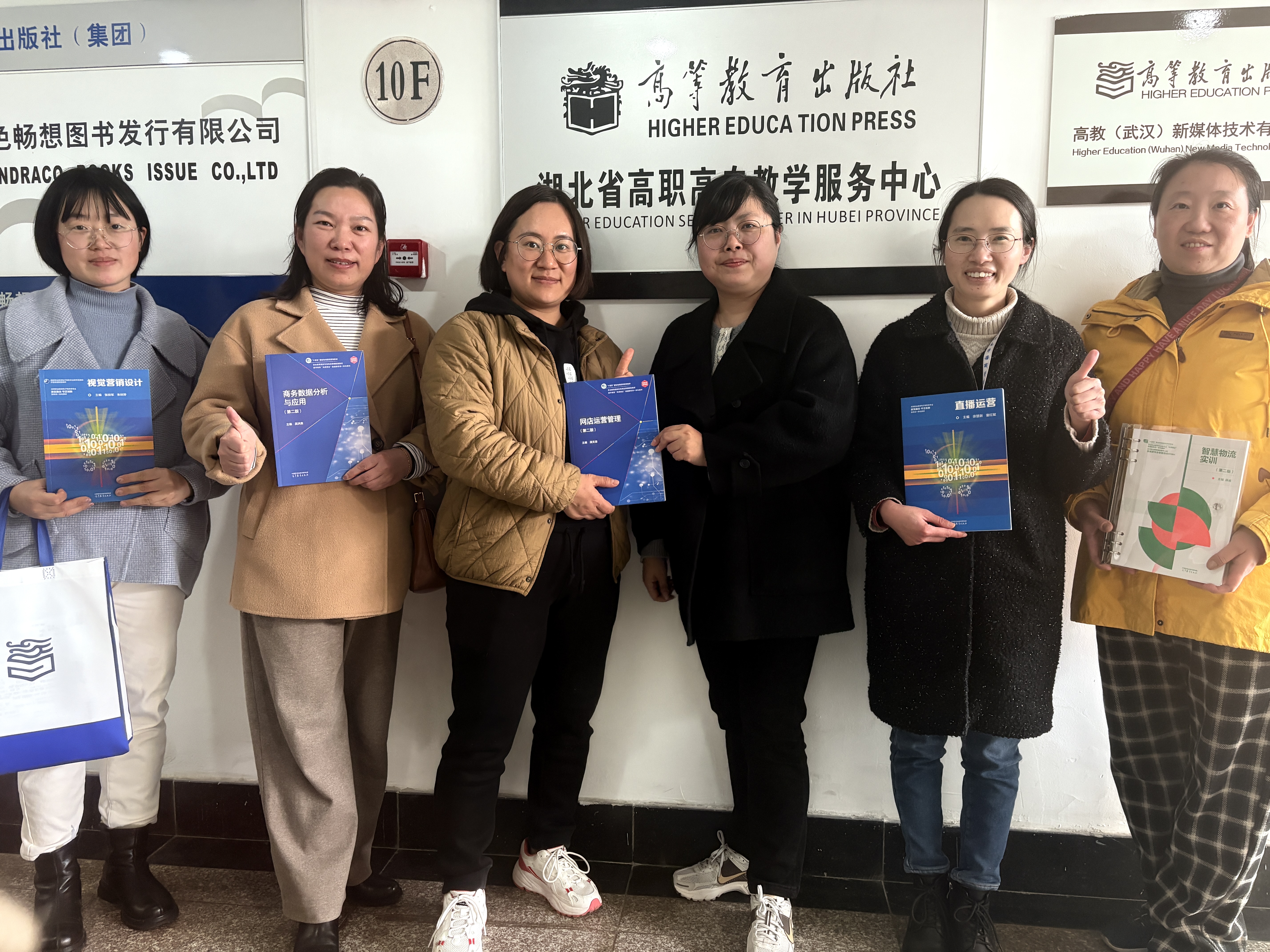 图3 商学院院长李静荣，教学副院长陈萍等教师和企业负责人合影